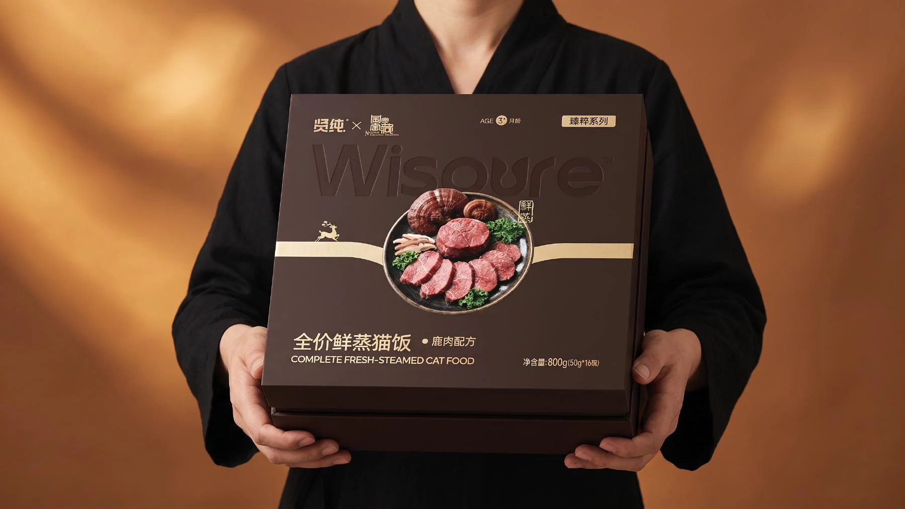 深色礼盒的另一种表达