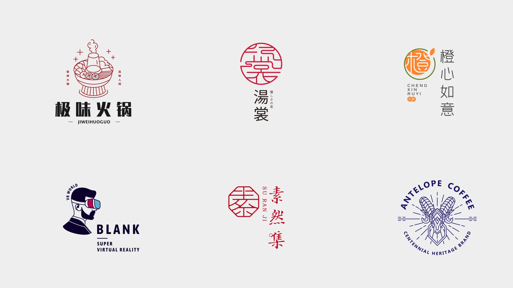标志设计选集一